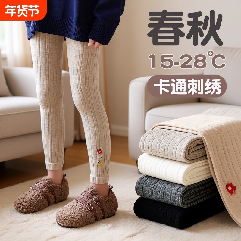 女童打底裤春秋外中厚穿儿童打底袜百搭纯色秋天女孩宝宝九分裤袜,童装/婴儿装/亲子装,裤子,淘宝优惠券,粉丝福利购,淘宝优惠卷