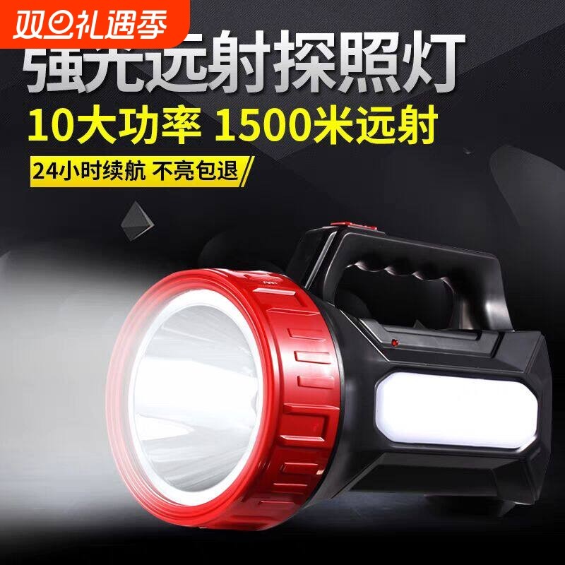 康铭充电手电筒手提探照灯家用超亮多功能应急灯户外强光远射巡逻