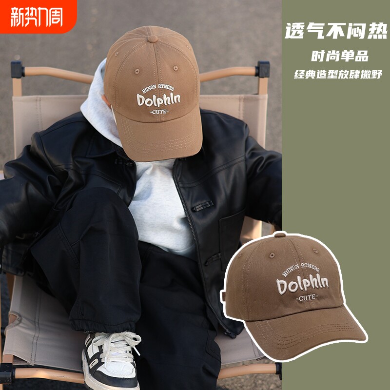 宝宝帽子春秋男童遮阳帽棒球帽男孩防晒帽太阳帽儿童鸭舌帽夏季