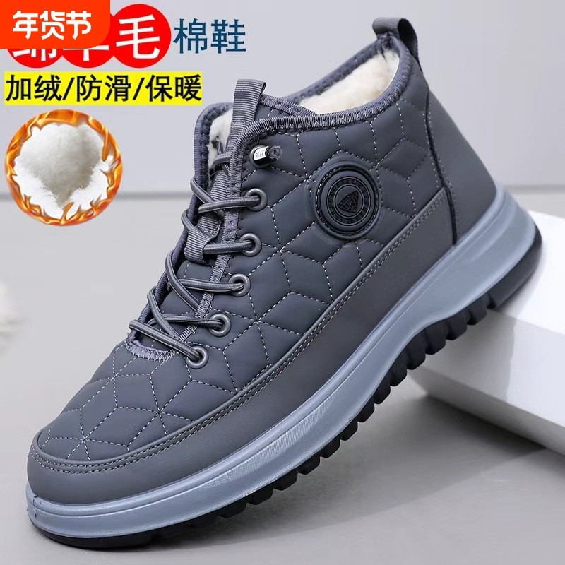 回力高帮男鞋冬季加绒加厚雪地靴男款防滑男士休闲鞋爸爸棉鞋零下