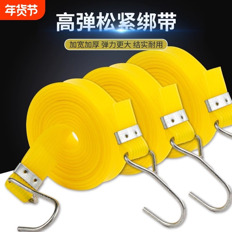 橡胶摩托车松紧橡皮筋捆绑绳耐用拉绑弹力胶带绑带绳子牛筋电动车