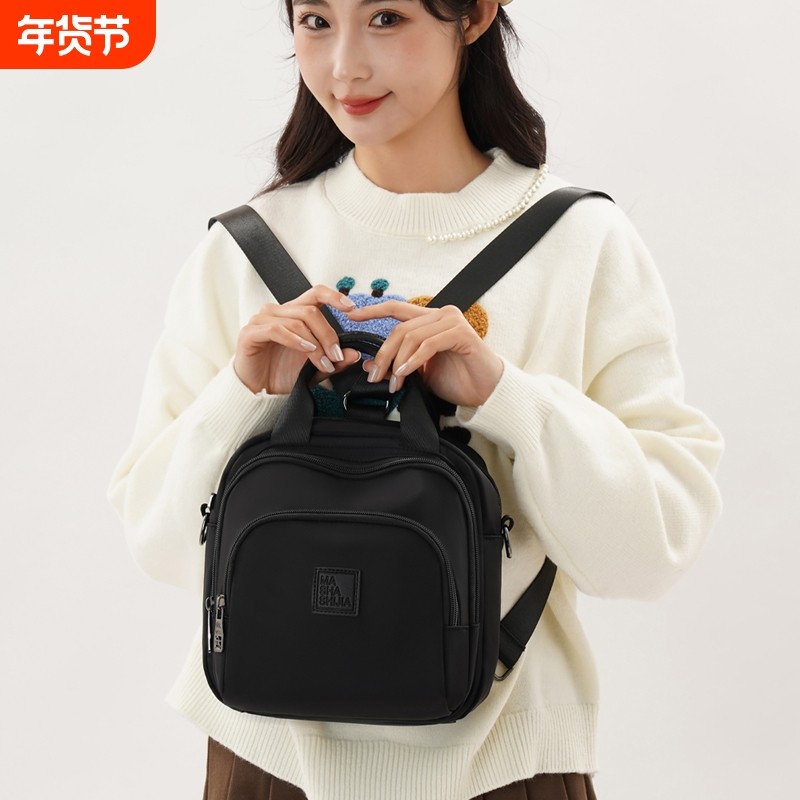 迷你双肩包两用二合一女斜挎手提多层口袋单肩牛津布中年妈妈背包