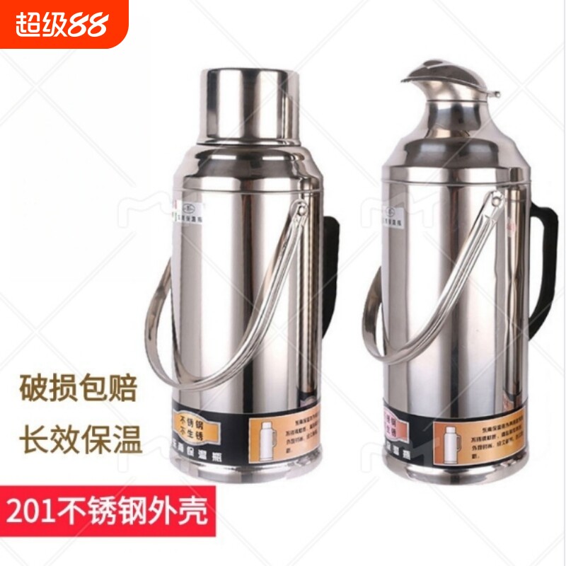 保温壶家用大容量不锈钢热水瓶玻璃内胆暖壶学生宿舍暖瓶开水壶