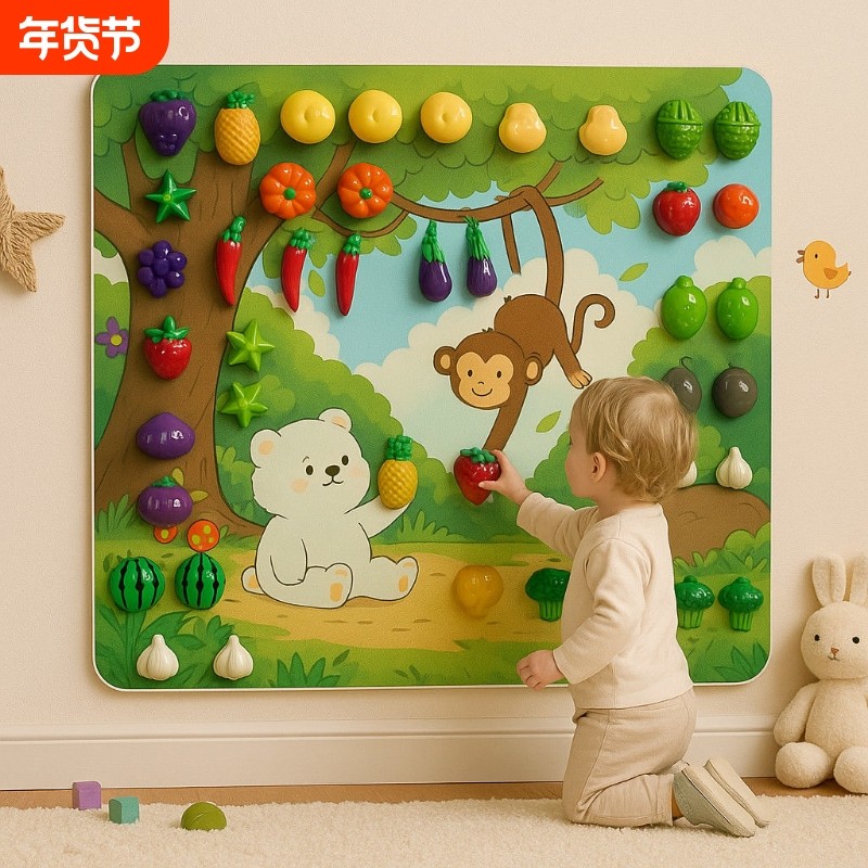 毛毡板切切乐宝宝忙碌板围栏diy配件玩具水果儿童幼儿园早教启蒙,收纳整理,收纳洞洞板,淘宝优惠券,粉丝福利购,淘宝优惠卷