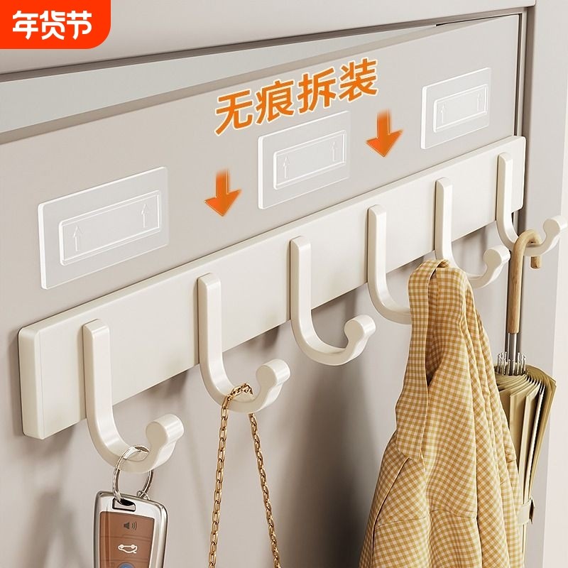 免打孔壁挂挂衣架墙上门后挂衣钩强力承重卫生间浴室衣服上墙衣柜,家装主材,挂钩/挂衣钩,淘宝优惠券,粉丝福利购,淘宝优惠卷
