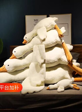 大白鹅鸭圣诞新年抱枕现货秒发