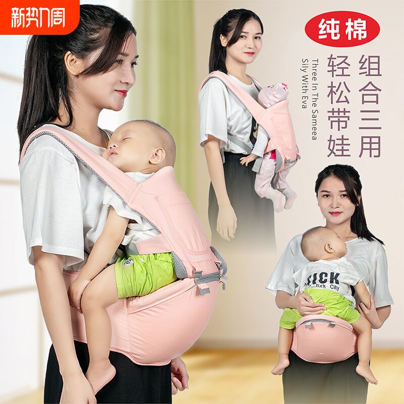 婴儿腰凳背带宝宝轻便四季多功能三合一小月龄外出抱娃神器夏横抱