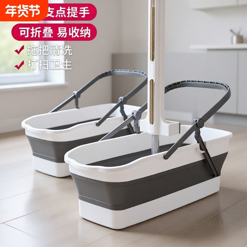 宝时洁折叠拖把桶长方形洗拖把专用桶拖地家用大号墩布桶擦板单桶,家庭/个人清洁工具,拖把桶,淘宝优惠券,粉丝福利购,淘宝优惠卷