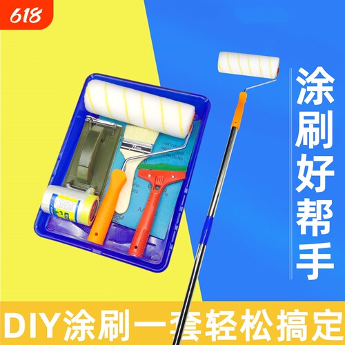 滚筒刷刷墙神器油漆滚筒伸缩杆