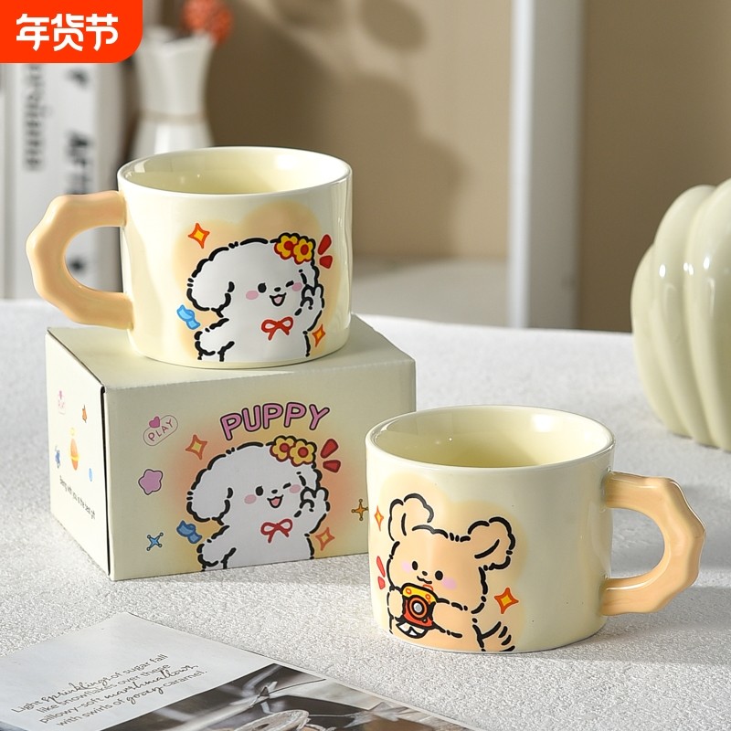 线条拍照小狗马克杯高颜值耐高温早餐杯可微波炉情侣杯陶瓷杯卡通