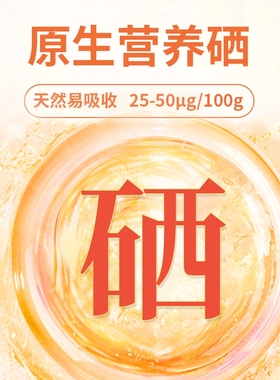 神丹富硒鸡蛋无抗可生食营养鲜鸡蛋30枚1500g抗生素食用温泉蛋