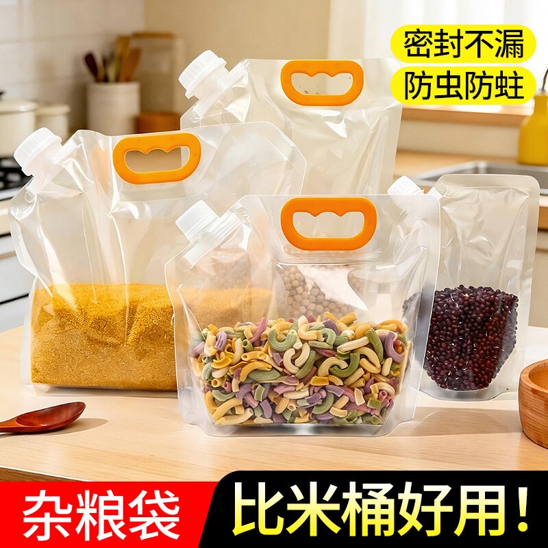 五谷杂粮收纳袋食品级防潮防虫图片