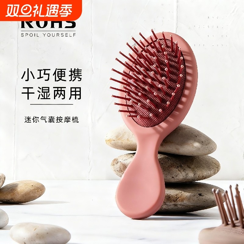 【梳子儿童不伤头发】