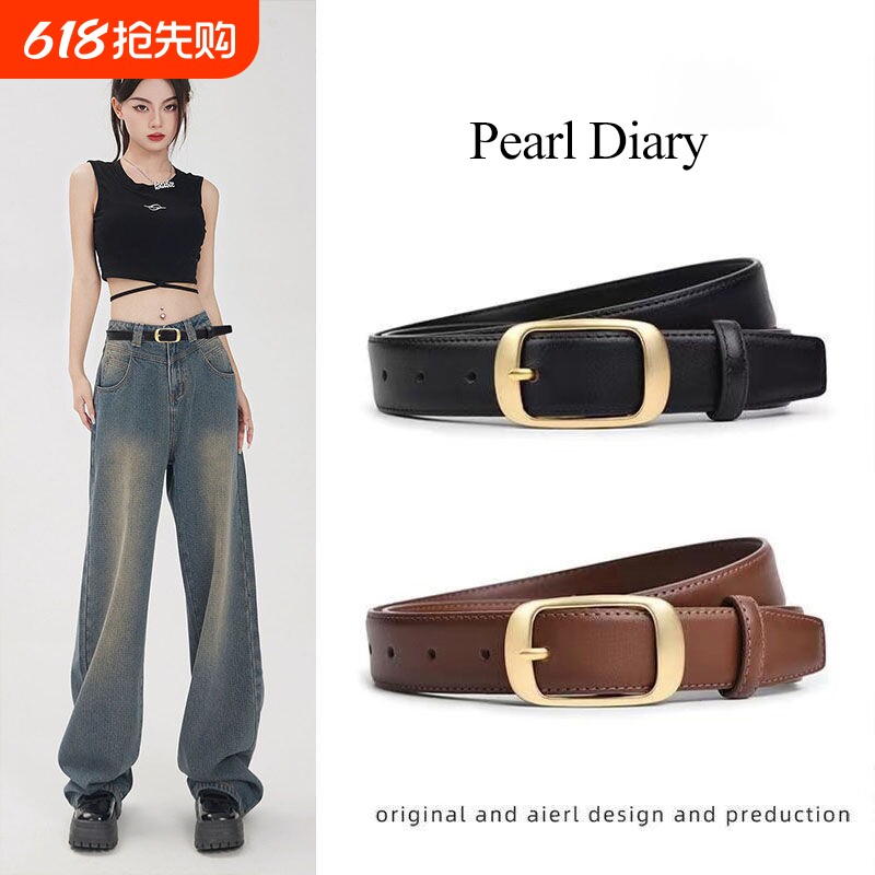 皮带女款真皮2025新款时尚百搭简约腰带女士针扣装饰牛仔裤带女式