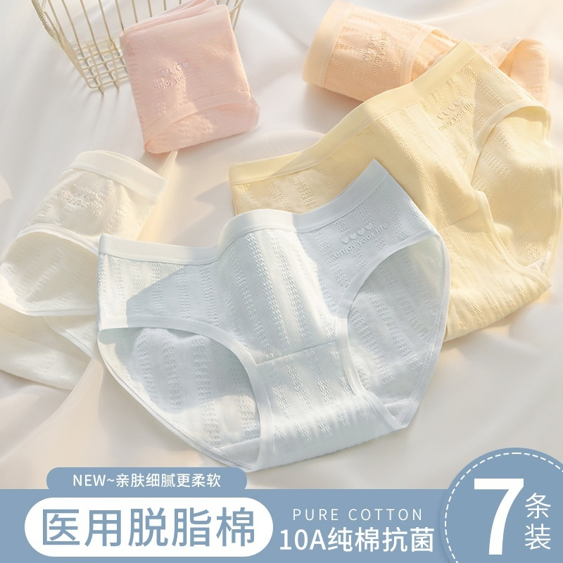 医用级纯棉内裤女士全棉抗菌裆2025新款少女生无痕日系学生短裤夏