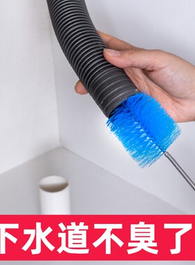弯道清洁刷水管下水道内壁去污刷子厕所除臭神器卫生间去异味地漏