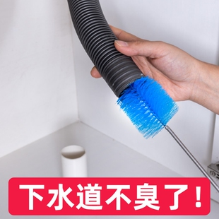 弯道清洁刷水管下水道内壁去污刷子厕所除臭神器卫生间去异味地漏