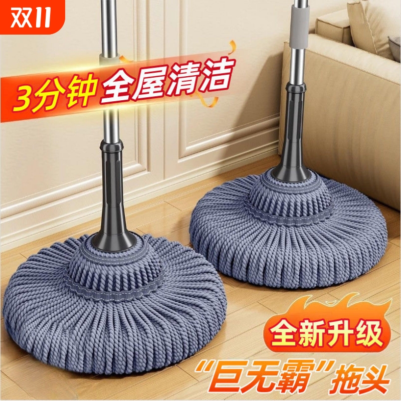 免手洗拖把家用一拖净自拧水旋转吸水拖地新升级地板水泥地