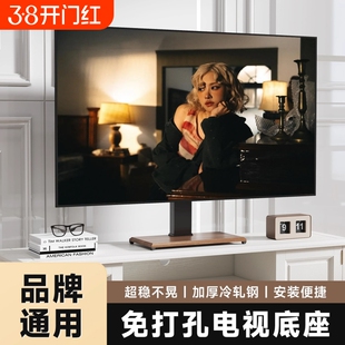 通用电视机桌面底座适用于tcl海信创维5565寸免打孔垫高增高支架