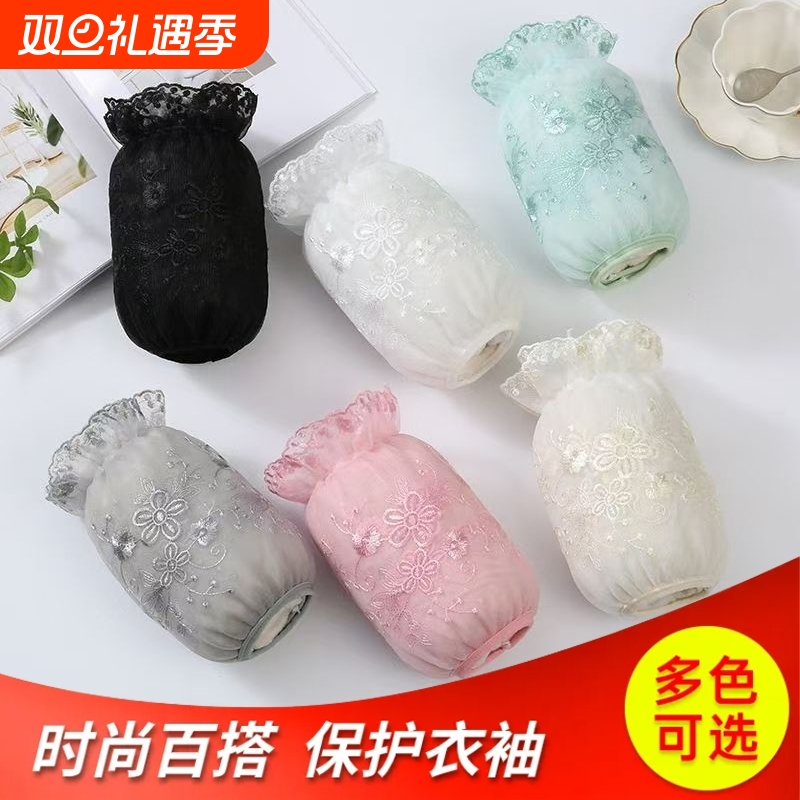 羽绒服袖套隐形2025女蕾丝护袖成人袖口筒防脏粉色白色松紧黑色