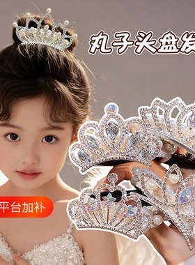 儿童皇冠头饰公主发夹