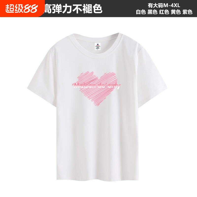 冰瓷棉2026夏季新款韩版纯棉宽松白色短袖t恤女ins半袖大码上