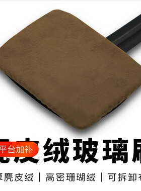 汽车玻璃清洁抛光刷|千人加购