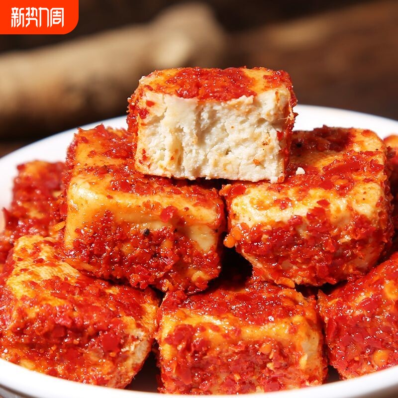 湖南豆腐乳香辣新化特产霉豆腐农家自制腐乳白溪豆腐卤下饭菜麻辣