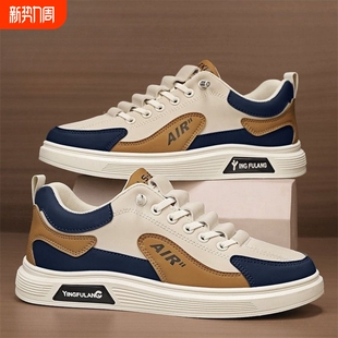 春季 上班工作潮鞋 透气2026新款 男士 黑色软底 运动休闲平底板鞋 男鞋