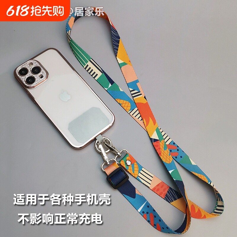 高端多彩斜挎背带手机挂绳宽版带子女款帆布挂链挂脖子不勒脖斜跨小蜜