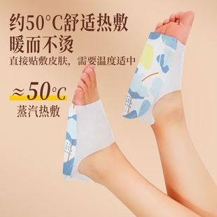 暖足贴暖脚贴冬天保暖发热贴蒸汽热敷自发热冬季 暖脚神器脚底足底