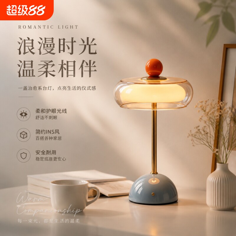 复古台灯中古风轻奢玻璃桌面灯温馨婚房床头柔光装饰氛围感台灯图片