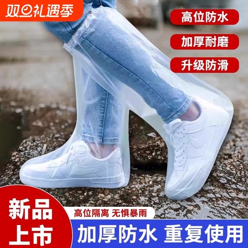 一次性鞋套室内家用加厚耐用防水防滑PE塑料套膜客厅接客待客专用