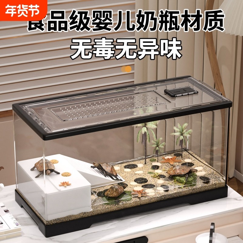 乌龟饲养缸台面造景带盖爬台螃蟹巴西龟海龟一体式透明生态养殖缸,宠物/宠物食品及用品,桌面缸,淘宝优惠券,粉丝福利购,淘宝优惠卷