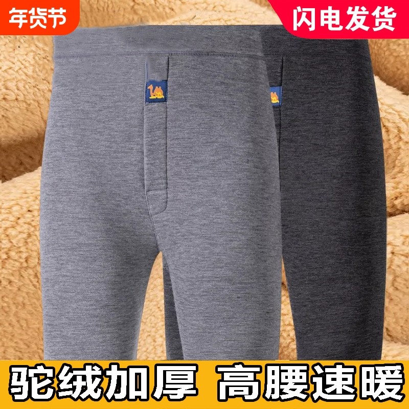 中老年人保暖裤男款加绒加厚秋裤高腰羊羔绒棉裤内穿打底冬季爸爸