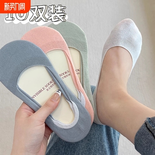 船袜女夏薄款 防滑短袜夏天浅口隐形袜不掉跟女士百搭吸汗透气无骨