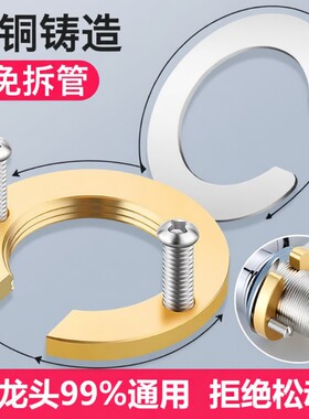 新款厨房卫生间水龙头防松动