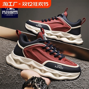 传奇保罗冬季新款男鞋皮面时尚拼色增高厚底舒适休闲百搭运动鞋潮