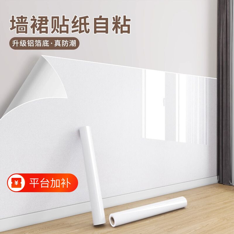 墙壁贴纸自粘防水壁纸墙裙仿瓷砖墙贴卧室防潮灶台墙面厨房卫生间