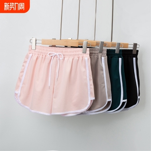 胖mm健身 睡裤 运动短裤 女夏天外穿宽松跑步速干阔腿高腰ins潮大码