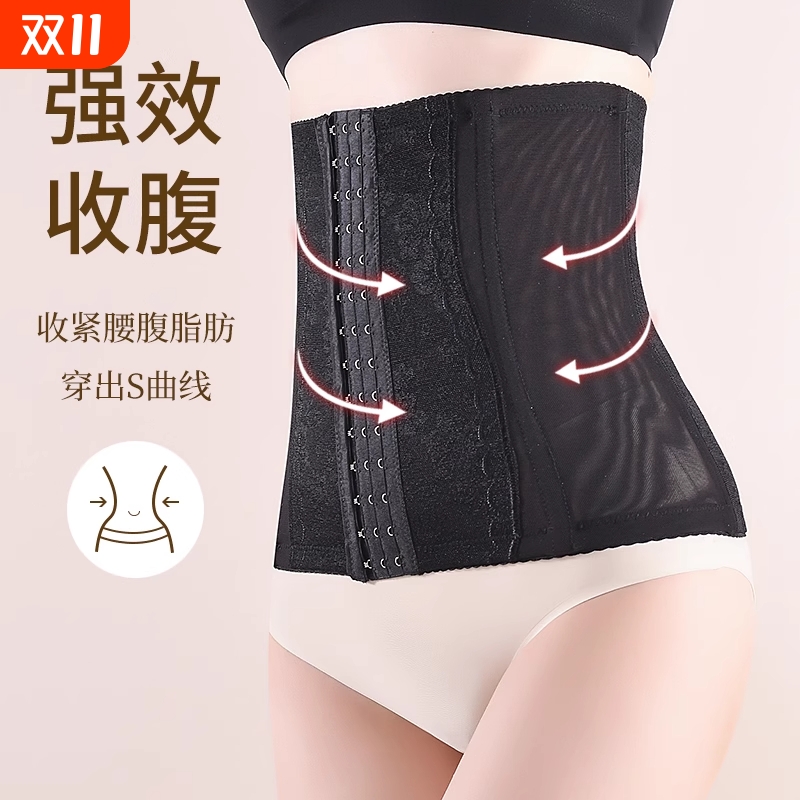 新款排扣加强版产后收腹带束腰束腹带产妇塑身衣收腰塑腰瘦腰带女