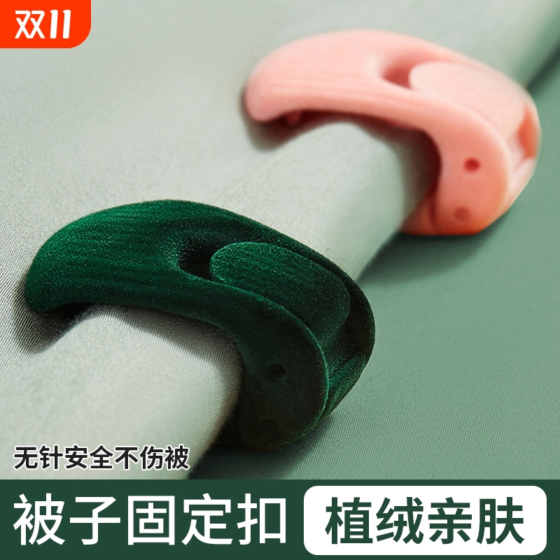 植绒亲肤两档调节被子通用