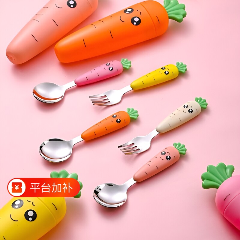 儿童勺子便携餐具可爱胡萝卜创意宝宝叉子短柄学吃饭专用卡通饭勺