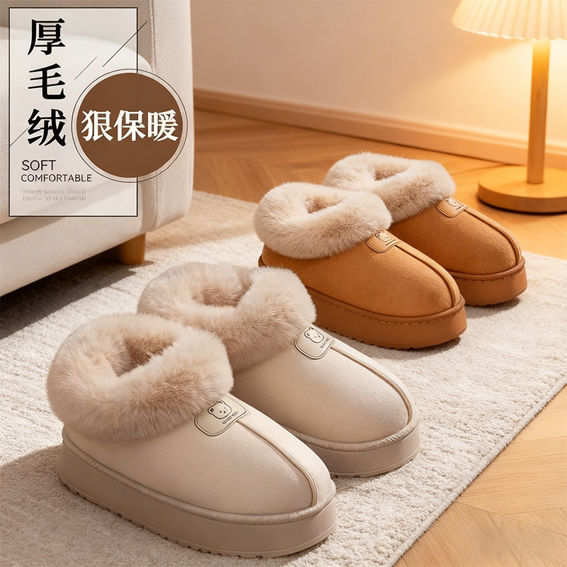 新款居家外穿毛绒全包跟女士棉鞋