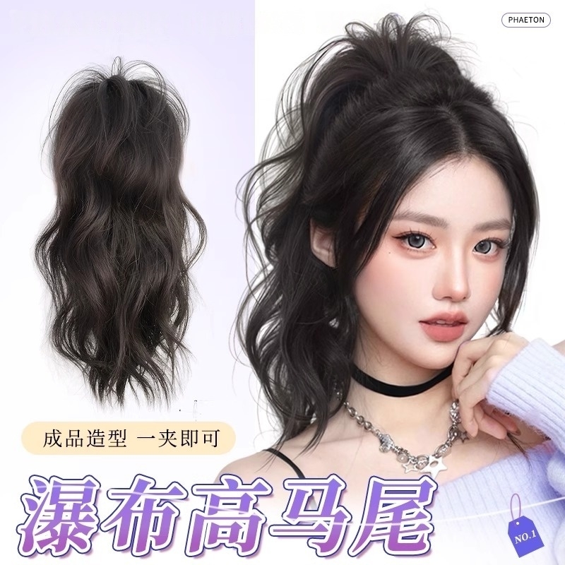 抓夹马尾假发美式辣妹瀑布卷发高马尾自然仿真发高颅顶假发辫马尾
