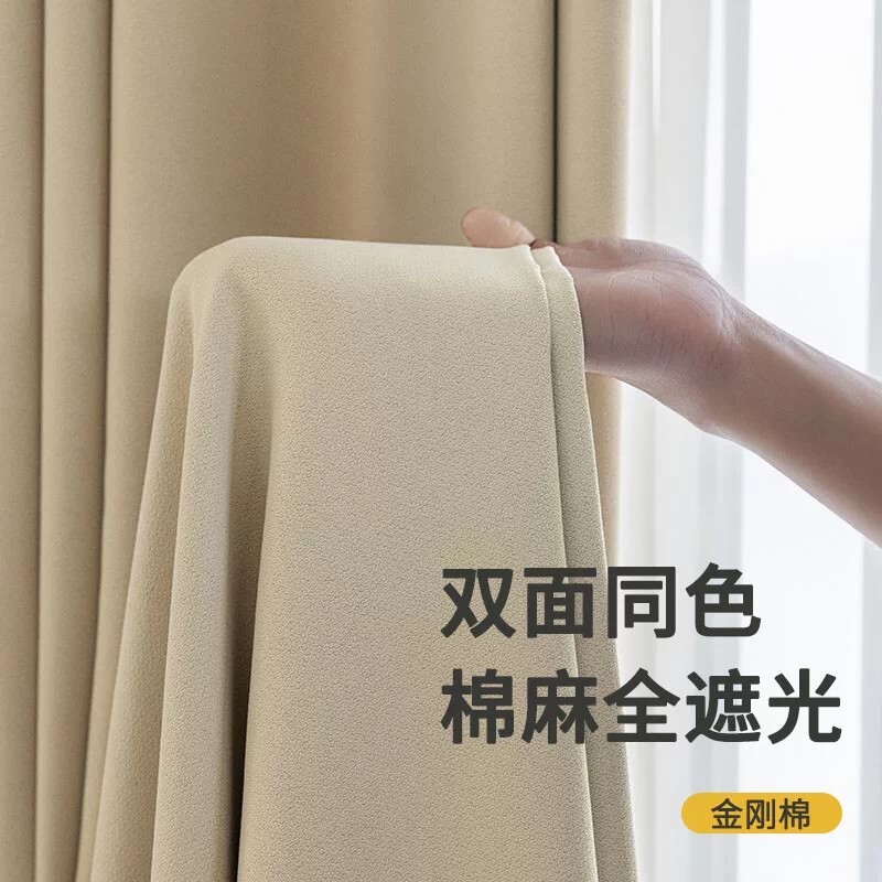 2026新款特价全遮光现代简约隔热客厅卧室阳台遮阳布防晒纯色窗帘图片