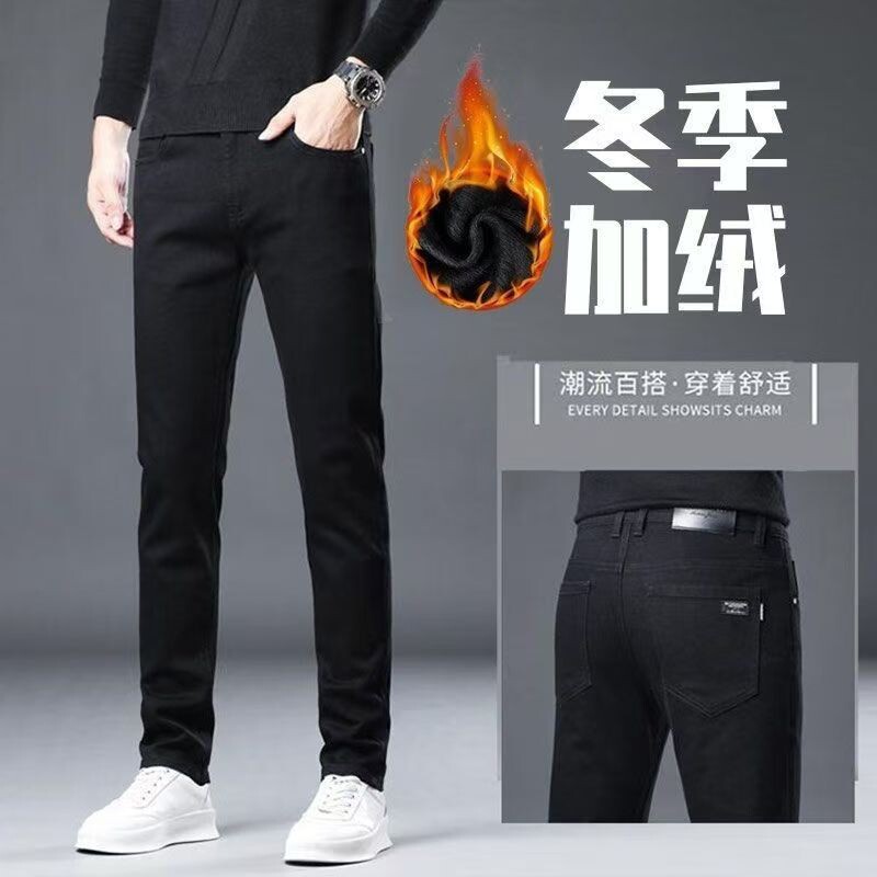 秋冬牛仔裤男弹力修身直筒中老年休闲百搭长裤加绒加厚保暖牛仔裤