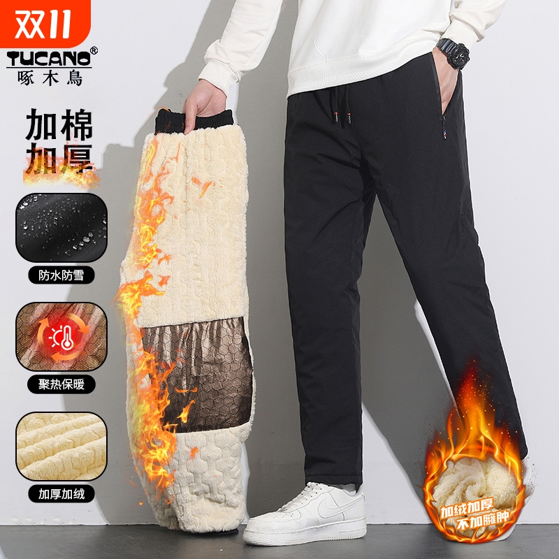啄木鸟棉裤男款冬季加绒加厚男士冲锋裤外穿防风东北羊羔绒裤子男