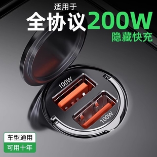车载充电器手机超级快充点烟器一拖二转换插头快速车充插座汽黐晷