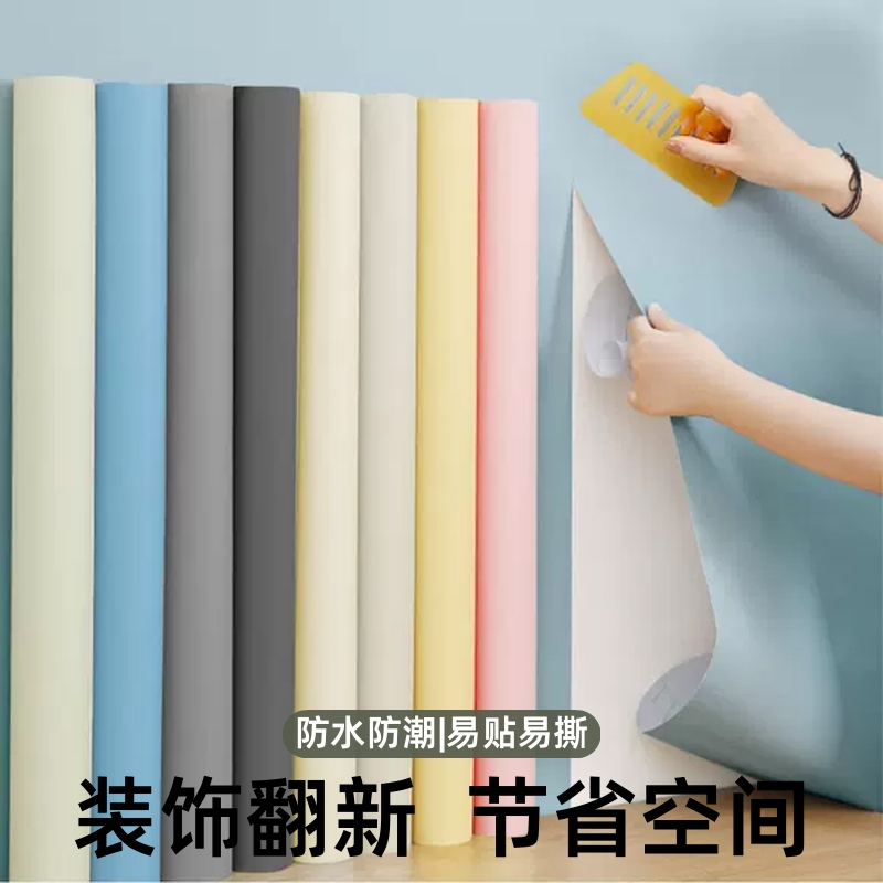 墙纸自粘防水防潮10米宿舍家用墙面自贴卧室房间背景墙贴翻新贴纸